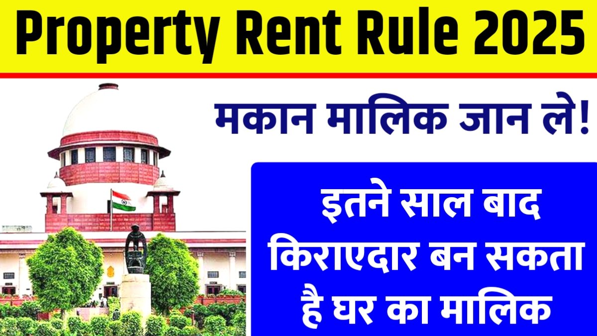 Property Rent Rules