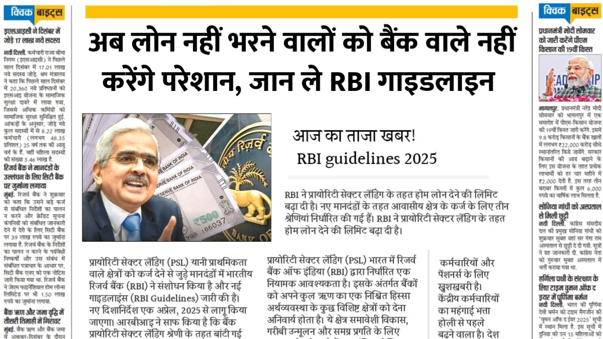 RBI