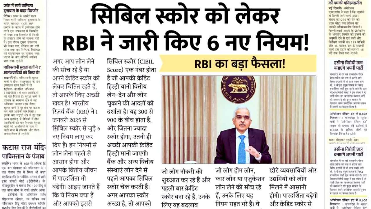 RBI
