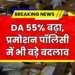 DA DR Hike News 2025