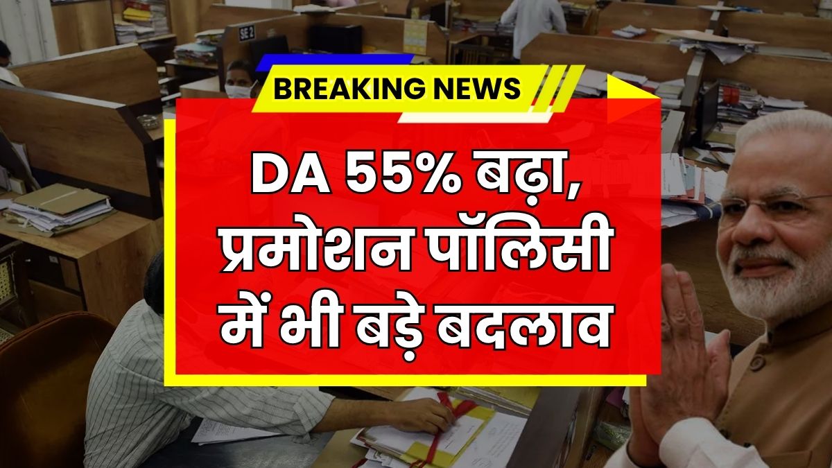 DA DR Hike News 2025