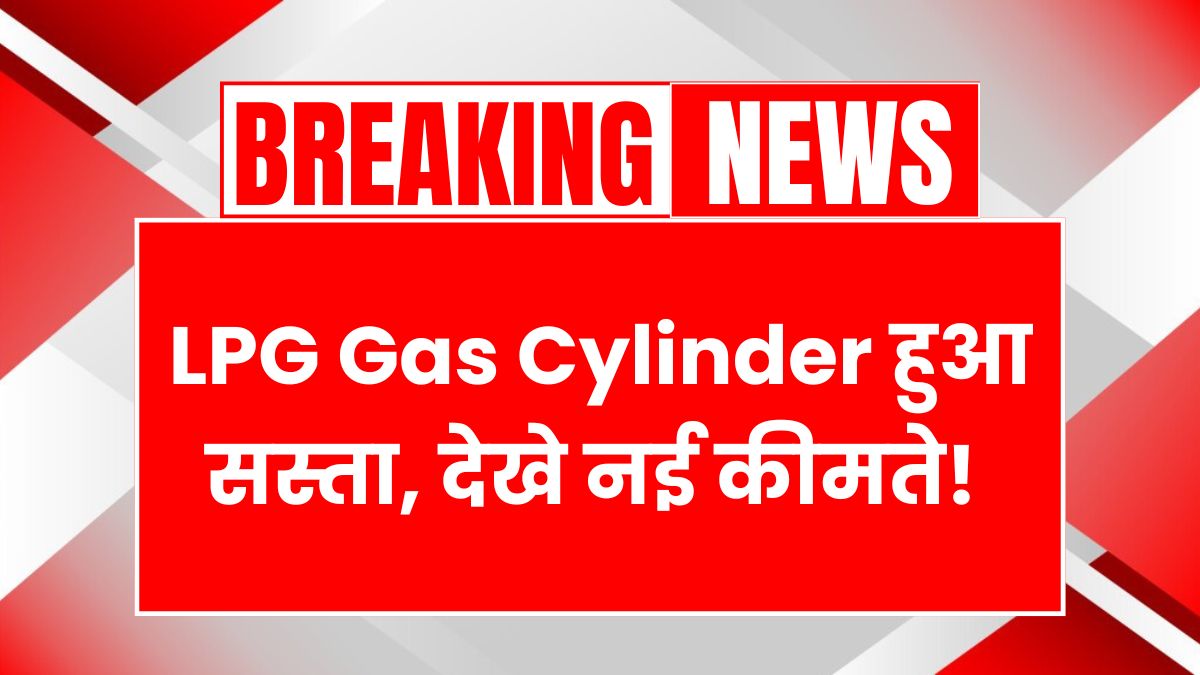 LPG Gas Cylinder