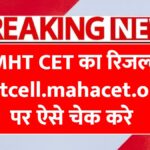 MHT CET