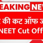 NEET Cut Off