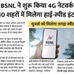 BSNL 4G Network
